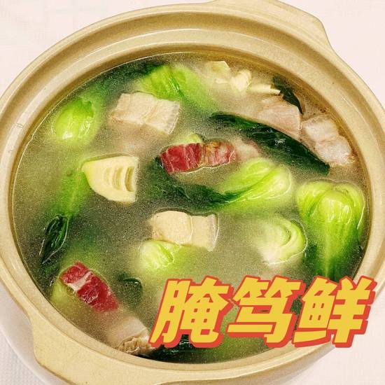 腌笃鲜 / Salty Pork and Bamboo Shoot